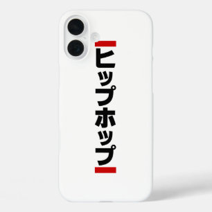 Coques iPhone 16 Plus Hip hop japonais 日 本 の ヒ プ pas プ ホ