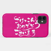 Coques Case-Mate iPhone [Hiragana] Félicitations pour votre mariage (Dos (Horizontal))