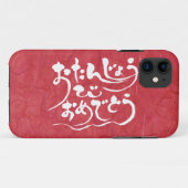 Coques Case-Mate iPhone [Hiragana] Joyeux anniversaire (Dos (Horizontal))