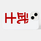 Coques Case-Mate iPhone Housse de téléphone design Samurai japonais (Verso (horizontal))