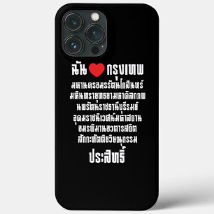 iPhone 13 Pro Max Case I Heart [Amour] Krung Thep Maha Nakhon ...