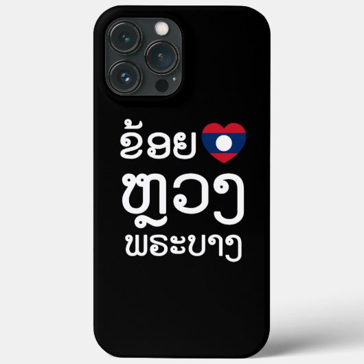 Coques Case-Mate iPhone I Heart (Amour) Luang Prabang, Laos Script (Verso)
