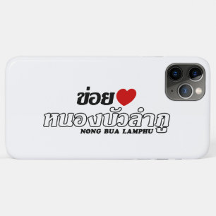Case-Mate iPhone Case I Heart (Amour) Nong Bua Lamphu, Isan, Thaïlande