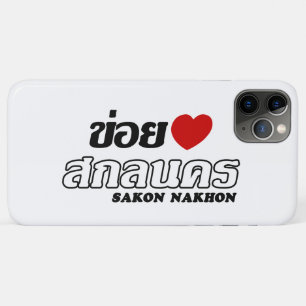 Coque Case-Mate Pour iPhone I Heart (Amour) Sakon Nakhon, Isan, Thaïlande