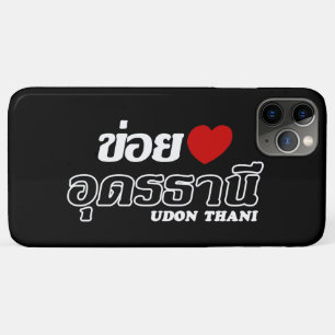 Coque iPhone 11 Pro Max I Heart (Amour) Udon Thani, Isan, Thaïlande