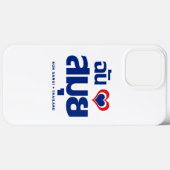 Coques Case-Mate iPhone I Heart (J'aime) Koh Samui (Thaïlande) (Verso (horizontal))