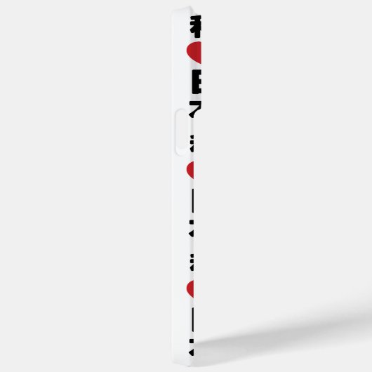 Coques Case-Mate iPhone I Heart [Love] Japon 日 本 [Nihon / Nippon] (Verso / Droite)