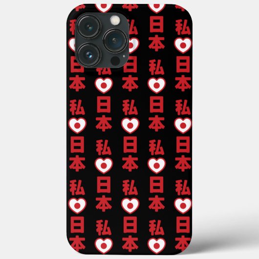 Coques Case-Mate iPhone I Heart [Love] Japon 日 本 [Nihon / Nippon] (Verso)