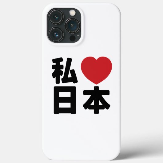 Coques Case-Mate iPhone I Heart [Love] Japon 日 本 [Nihon / Nippon] Coque-Ma (Verso)