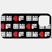 Coques Case-Mate iPhone I Heart [Love] Manga 漫 画 // Nihongo Kanji japonais (Verso (horizontal))