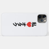 Coques Case-Mate iPhone I Heart [Love] Otaku ~ Japonais Geek Coque-Mate iP (Dos (Horizontal))