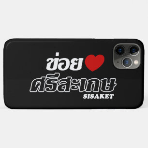 Coques Pour iPhone I Heart (Love) Sisaket, Isan, Thaïlande
