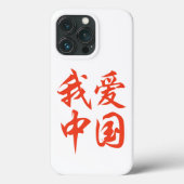 Coques Case-Mate iPhone "I Love China" iPhone 13 Casing (Verso)
