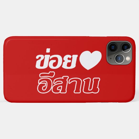 Coques Case-Mate iPhone I Love Isaan ♦ Écrit en thaï Isan Dialecte ♦ (Dos (Horizontal))