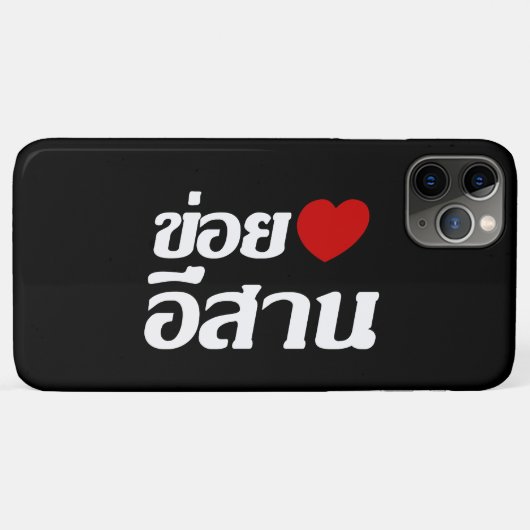 Coques Case-Mate iPhone I Love Isaan ♦ Écrit en thaï Isan Dialecte ♦ (Dos (Horizontal))