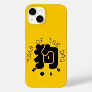 Coque Pour iPhone 14 Idéogramme de chien personnalisé Année chinoise Zo