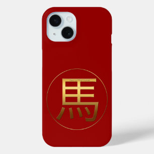 Coque Pour iPhone 15 Idéogramme Or Cheval Chinois Année Zodiaque Annive