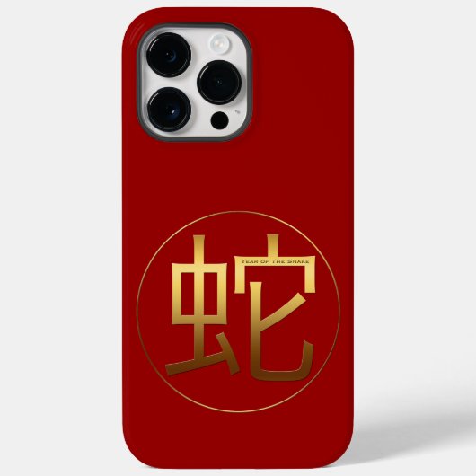 Coques Case-Mate iPhone Idéogramme Or Serpent chinois Année Zodiaque Anniv (Verso)