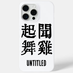 Coque iPhone 15 Pro Max Idioms Chinois Sérieux-Sur L'Ambition-#001-