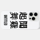 Coques Case-Mate iPhone Idioms Chinois Sérieux-Sur L'Ambition-#001- (Verso (horizontal))