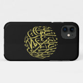 Coques Case-Mate iPhone Islamique Shahada (Dos (Horizontal))