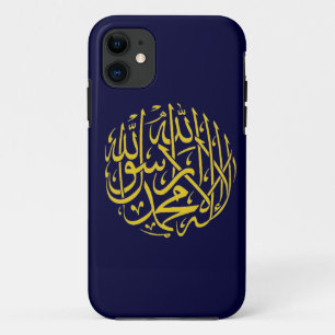 Coques Pour iPhone Islamique Shahada
