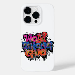 Coque Pour iPhone 14 Pro J'aime la Chine