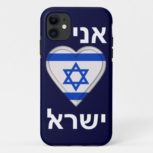 Coques Case-Mate iPhone J'aime l'Israël dans l'hébreu (Dos)