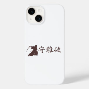 Coque Pour iPhone 14 Japonais cool Type Conserver, Laisser, décomposer 