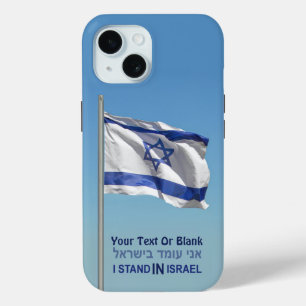 Coque Pour iPhone 15 Je Me Trouve En Israël