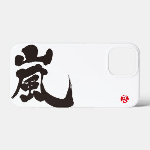 Coques Pour iPhone [Kanji] Arashi