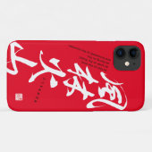 Coques Case-Mate iPhone Kanji décrit quatre attitudes au combat. (Dos (Horizontal))