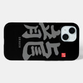 Coques Case-Mate iPhone Kanji - dragon japonais - (Verso (horizontal))