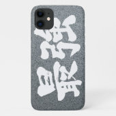 Coques Case-Mate iPhone [Kanji] le plus fort (Dos)
