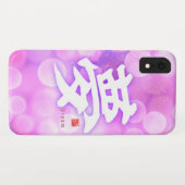 Coques Case-Mate iPhone Kanji - Rêve - (Dos (Horizontal))