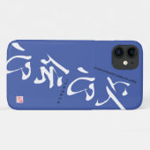 Coques Case-Mate iPhone Kanji - Sincerity - (Dos (Horizontal))