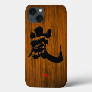 iPhone 13 Case [Kanji] Style de panneau Arashi