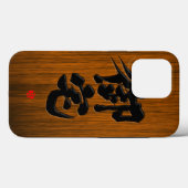 Coques Case-Mate iPhone [Kanji] Style de panneau Otaku (Verso (horizontal))