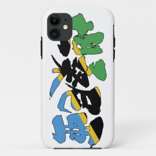 Coques Pour iPhone [Kanji] Tanzanie