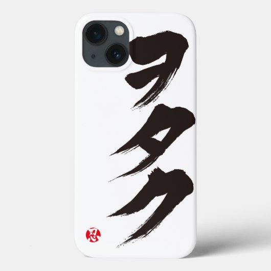 Coques Case-Mate iPhone [Katakana] Otaku. (Verso)