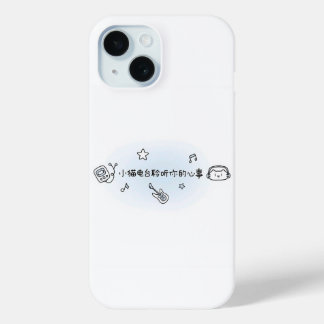 Coque Pour iPhone 15 Kawaii Melody Parade - Boîtier téléphonique Pop Ar