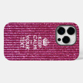 Coques Case-Mate iPhone KEEP CALM personnalisé et votre texte (Verso (horizontal))
