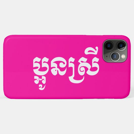 Coques Case-Mate iPhone Khmer Young Sister - Aun Srei / ប្ អូ ន ស្ រី (Dos (Horizontal))
