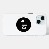 Coques Case-Mate iPhone , La iPhone 15 (Verso (horizontal))