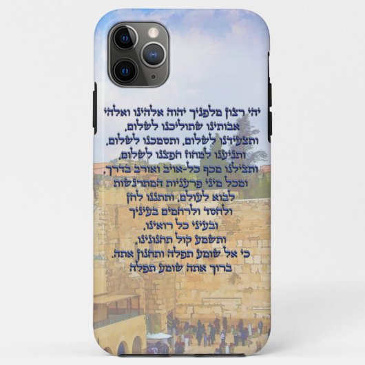 Coques Case-Mate iPhone La prière du voyageur sur l'hébreu Tefilat HaDerec (Dos)