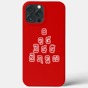 iPhone 13 Pro Max Coque Laos / Laos Numéros Pyramid Laotien Script
