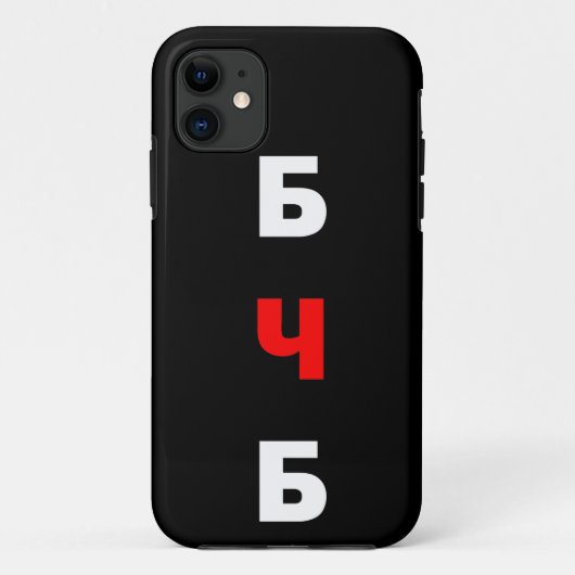 Coques Case-Mate iPhone Libérez la Biélorussie, б ч б (Dos)