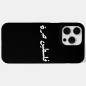 Coques Case-Mate iPhone Libérez la Palestine en arabe - fr (Verso (horizontal))