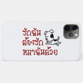 Coques Case-Mate iPhone Love Me Love My Dog ‹ Thai Language Script › (Dos (Horizontal))