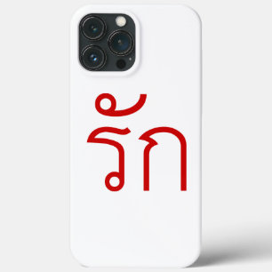 Case-Mate iPhone Case Love molve RAK en langue thaï Script